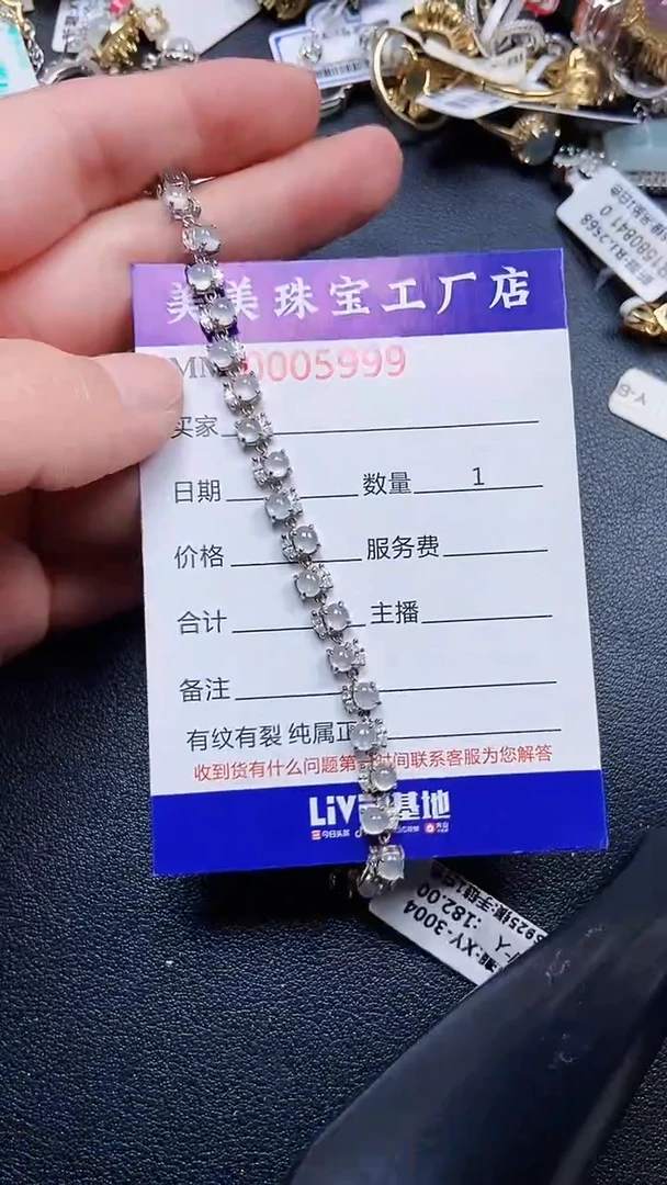 颈饰银S925镶嵌翡翠5999