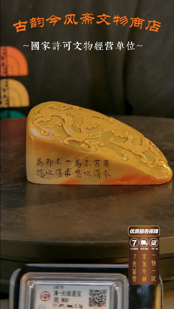 铜v****g古韵今风文物