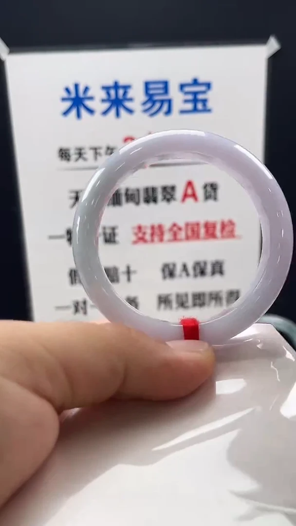 未镶嵌手镯翡翠第8号福镯正圈