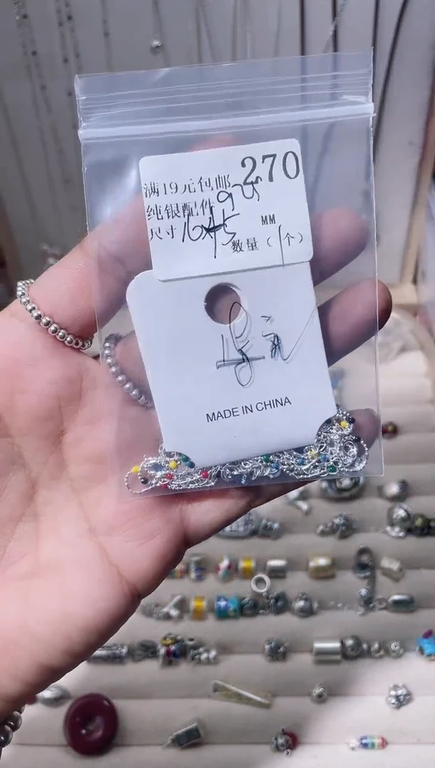 无925银纯银配件270