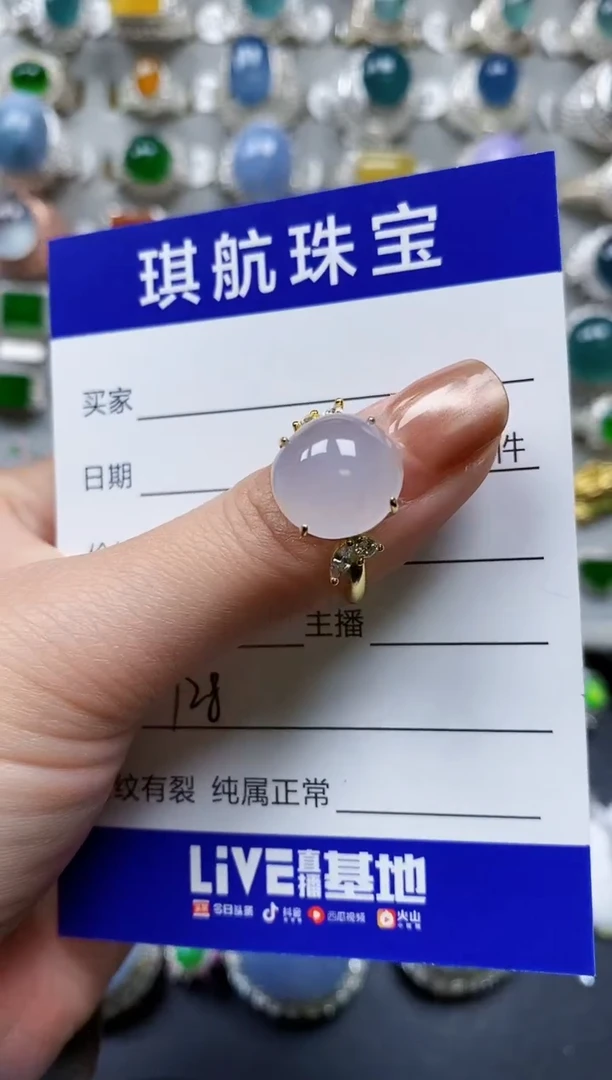 【闪购商品】翡翠戒指银S925镶嵌0128