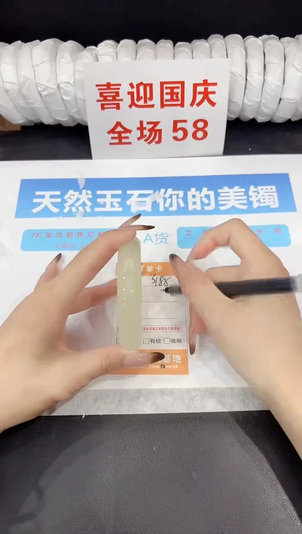 未镶嵌手镯石英质玉s185-60