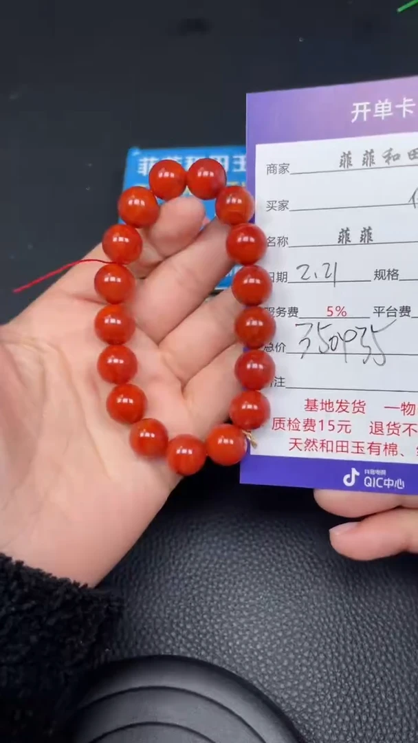 【闪购商品】南红玛瑙手串未镶嵌F827