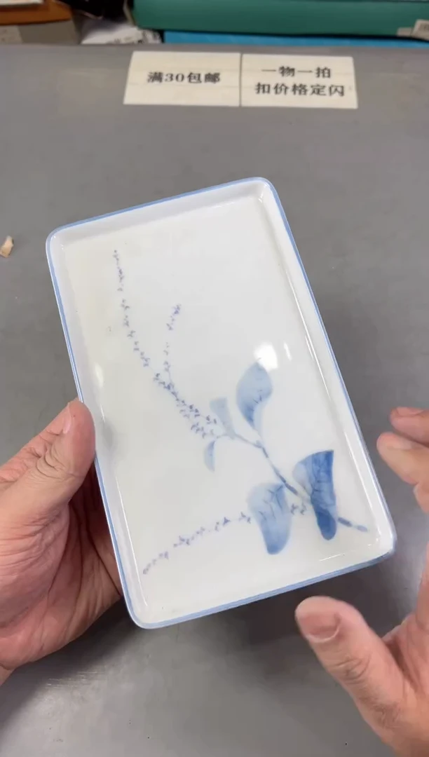 瓷片林*㚢689号满30米包邮，碰瓷社感谢您的支持~