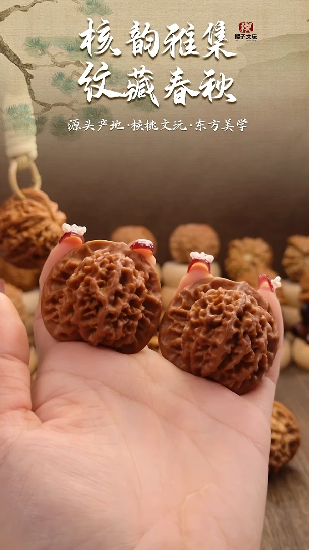 把件文玩核桃老树秦闷37 35 35（手工打底）