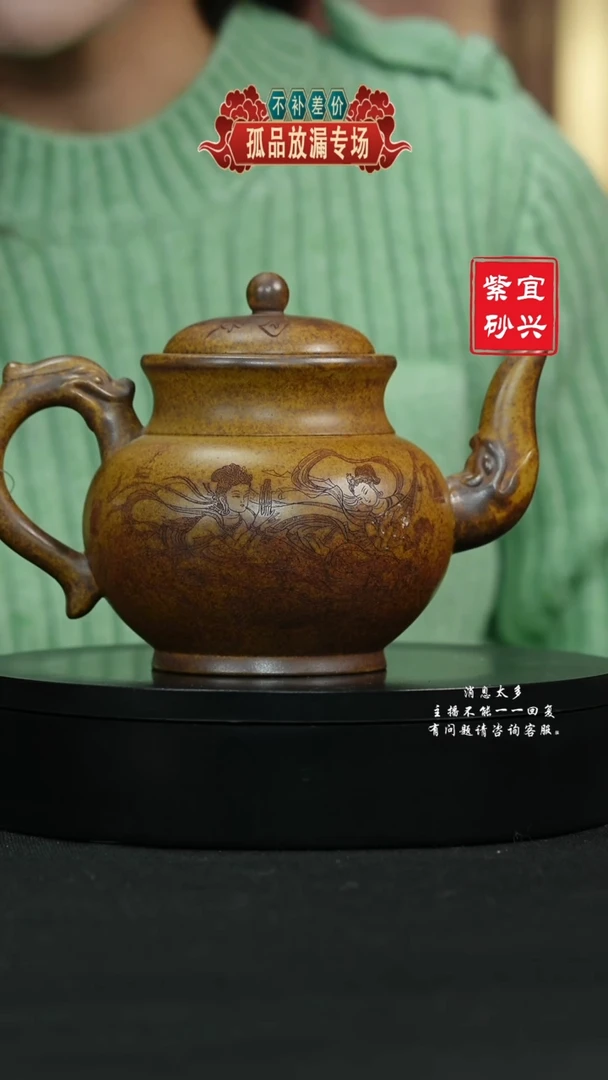 【闪购商品】紫砂茶壶159 宫灯 手工紫砂壶
