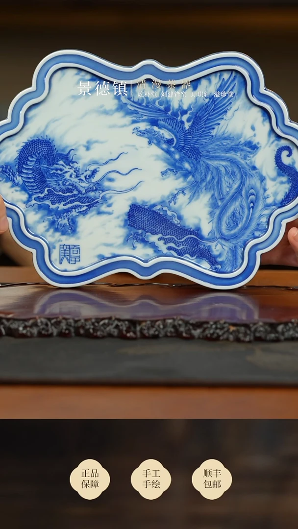 景琳藏龙纹壶承买买