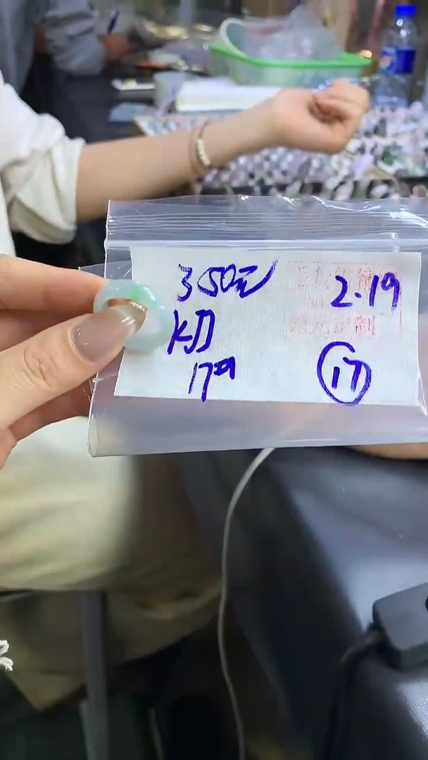 【闪购商品】定制翡翠戒圈未镶嵌17 橘子寻翠定制毛货需精细抛光