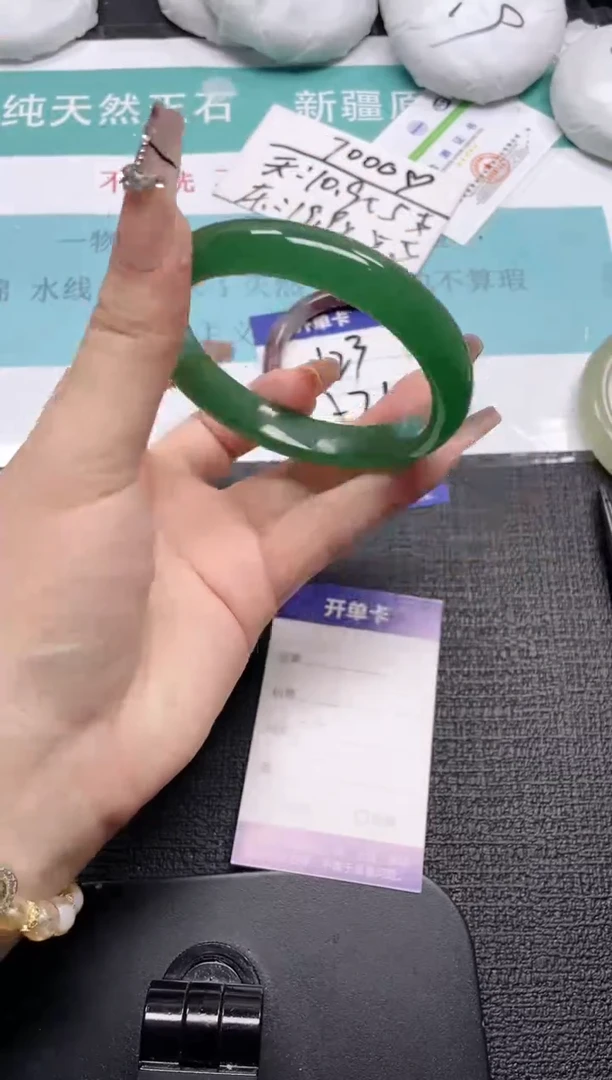 未镶嵌手镯石英质玉124-62