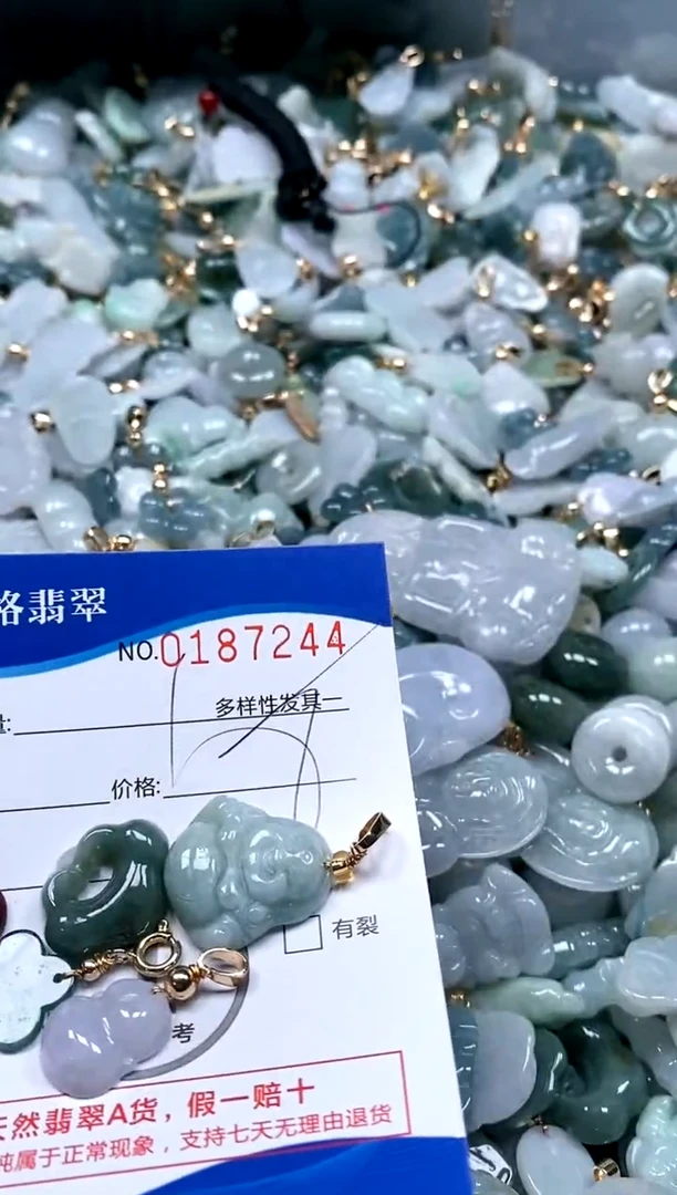 【闪购商品】翡翠颈饰未镶嵌闪购商品0187244