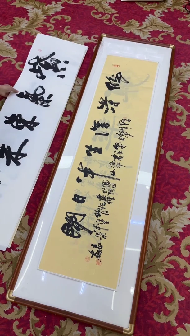 【闪购商品】书法56-王虹四开四宣纸作品