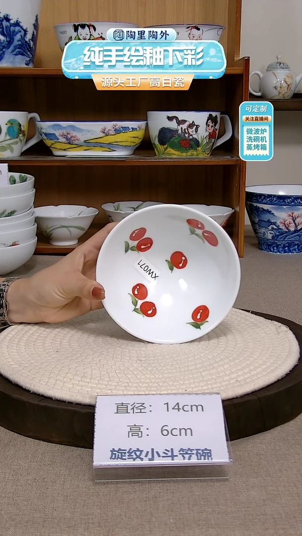 摆件景德镇手绘釉下彩陶瓷餐具
