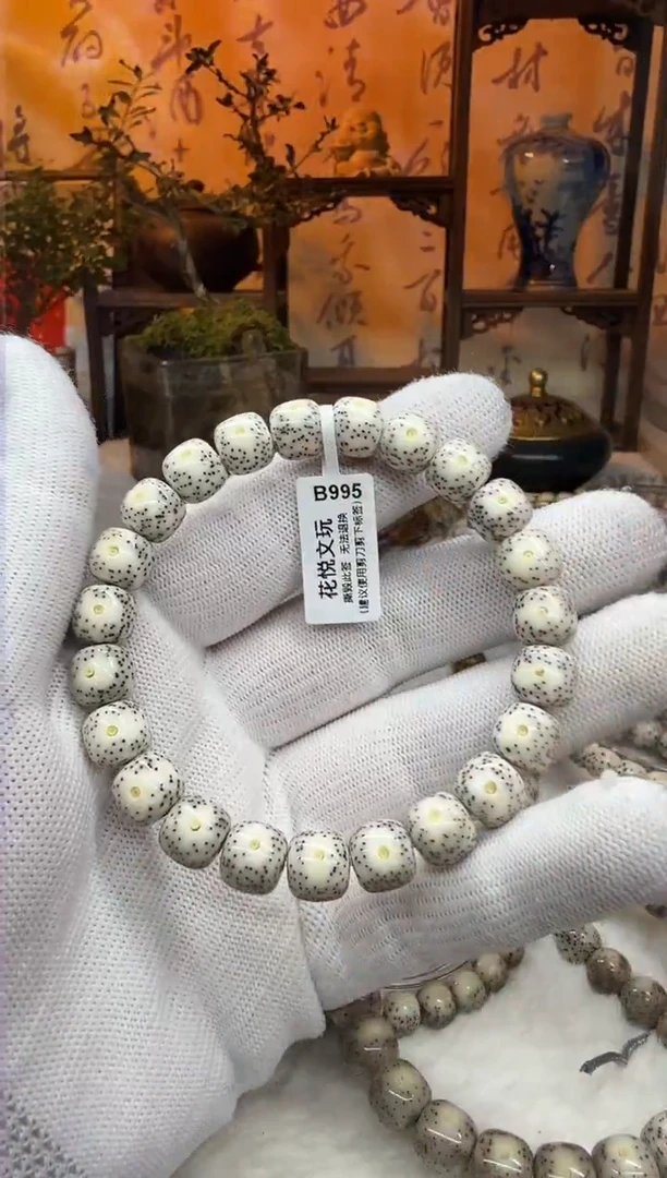 【闪购商品】星月菩提吊坠10x9骨瓷白双留白B995