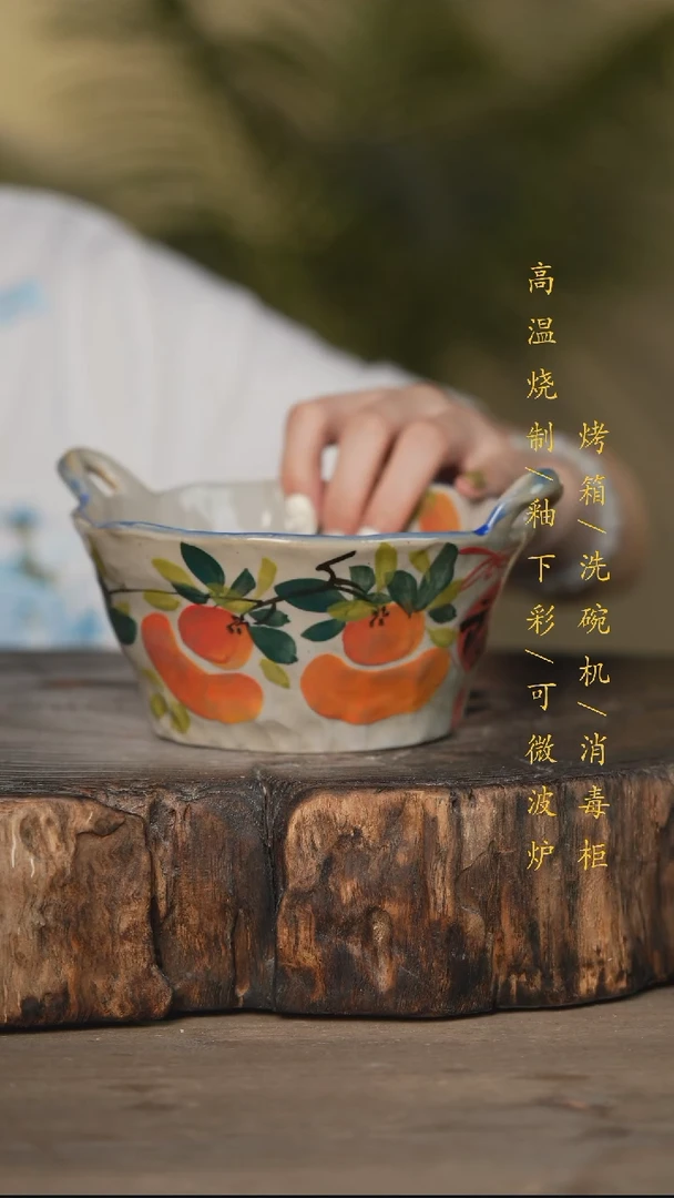 瓷片景德镇高温釉下彩可微波烤箱洗碗机