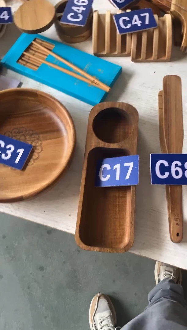 木闪购2025/8/1 C17