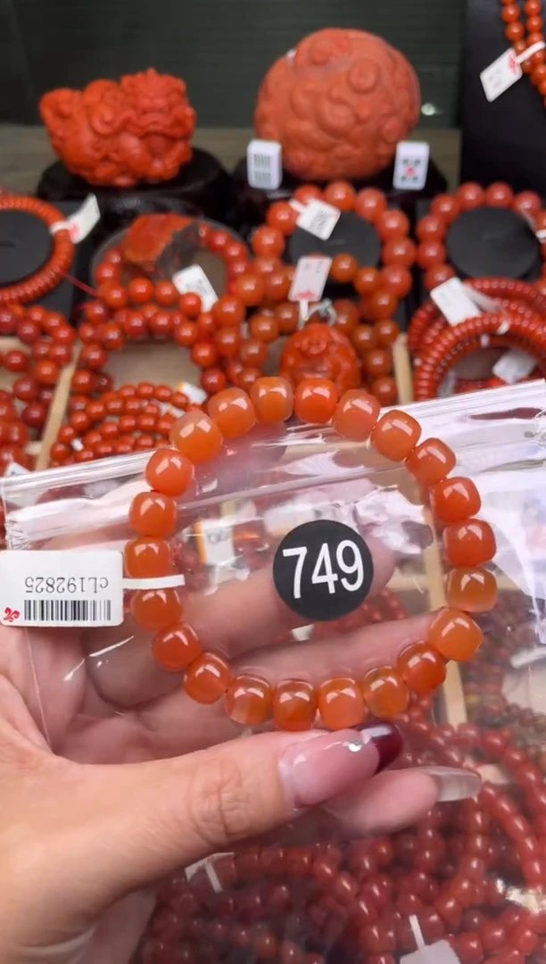 【闪购商品】南红玛瑙珠宝奇石未镶嵌249-10+