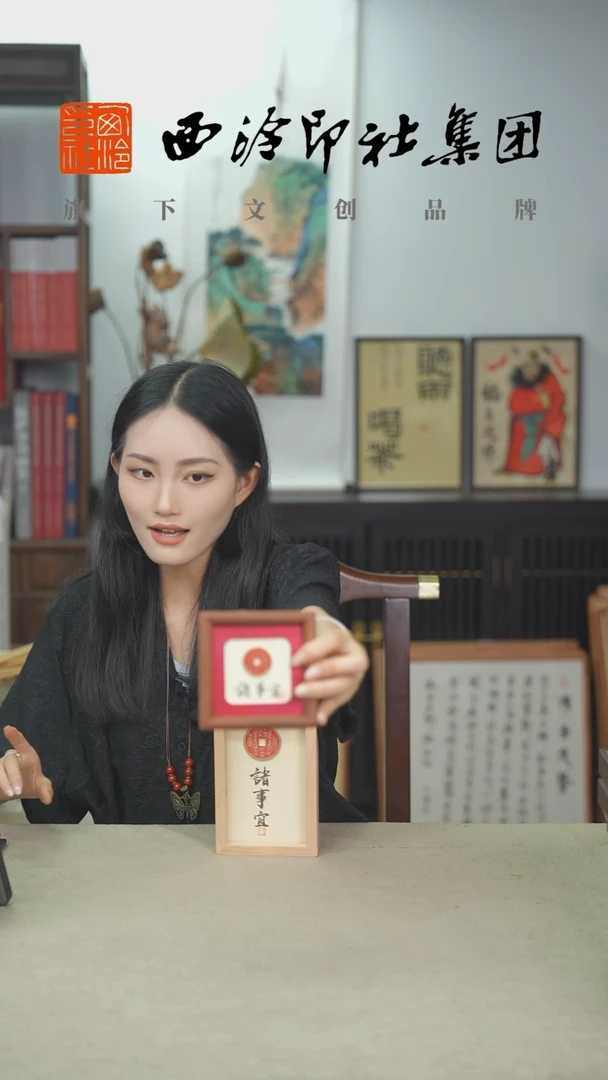 国画C-9*9CM实木手绘书法多样性 诸事宜