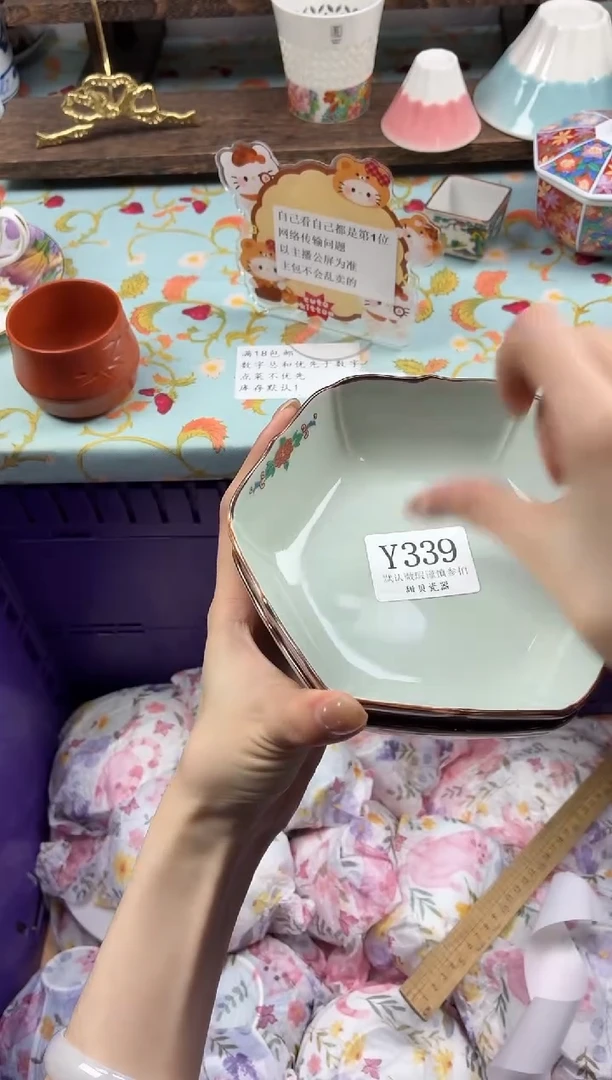 瓷片茶*了                Y339