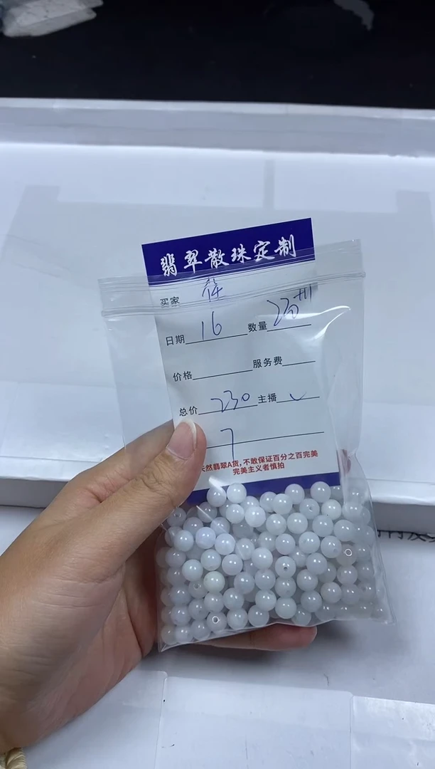 【闪购商品】翡翠颈饰未镶嵌贞城散珠批发DIY
