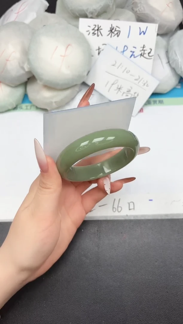 未镶嵌手镯石英质玉A75/55.6