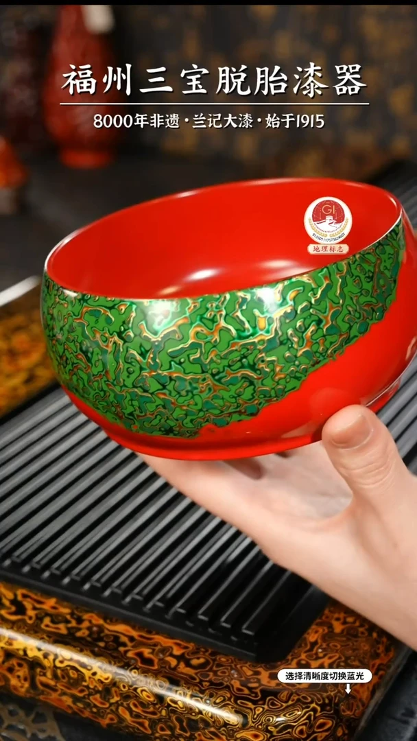 【闪购商品】大漆漆器 红绿漆碗