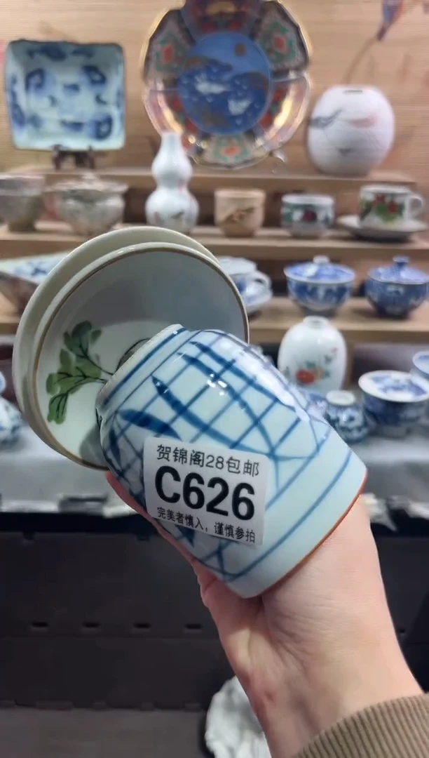 【闪购商品】瓷片当天满28米包邮C626