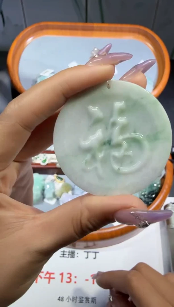 翡翠未镶嵌颈饰238.。。。