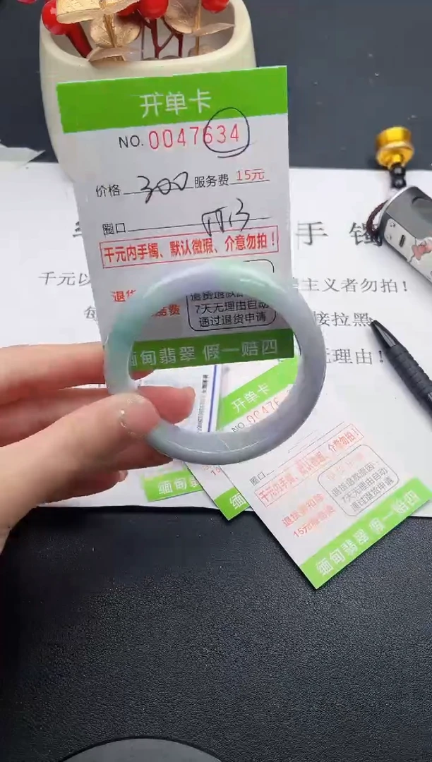 【闪购商品】34女王丽致优雅手镯时尚百搭