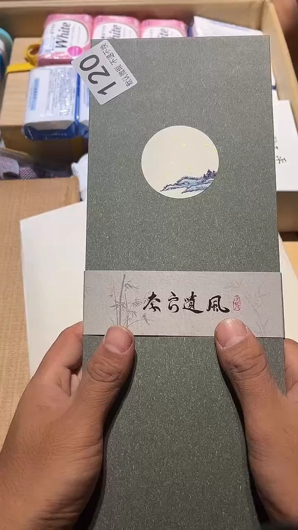 其他颜**泉闪购链接120