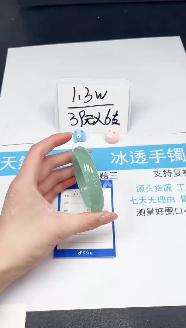 【闪购商品】石英质玉手镯未镶嵌111-57.3