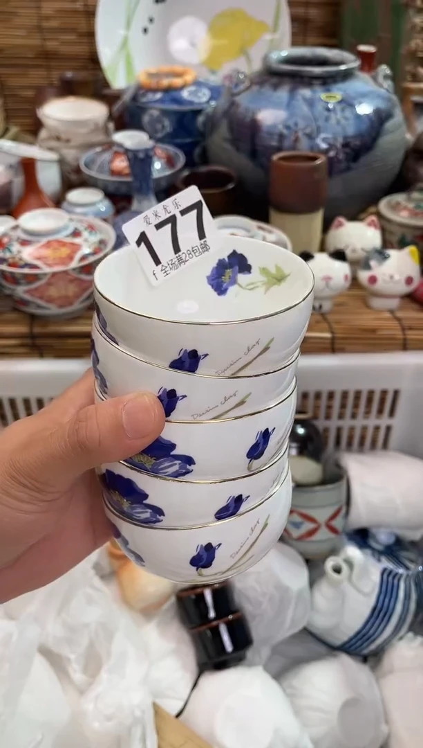 田*全场满28包邮，陶瓷茶具瓷器