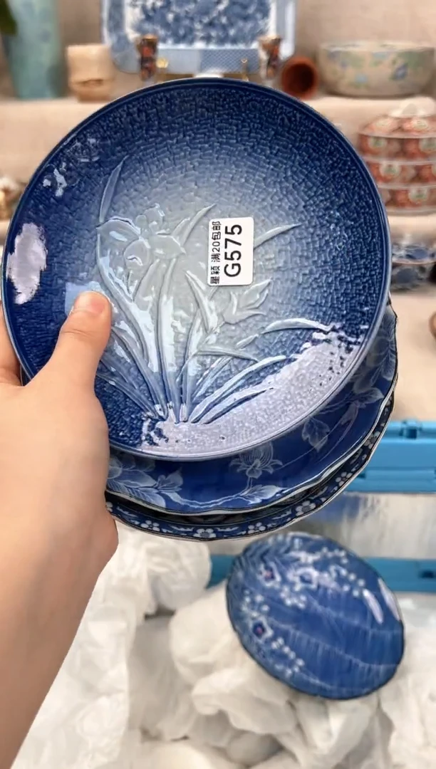 575G瓷盘 餐具 默认接受微瑕下单