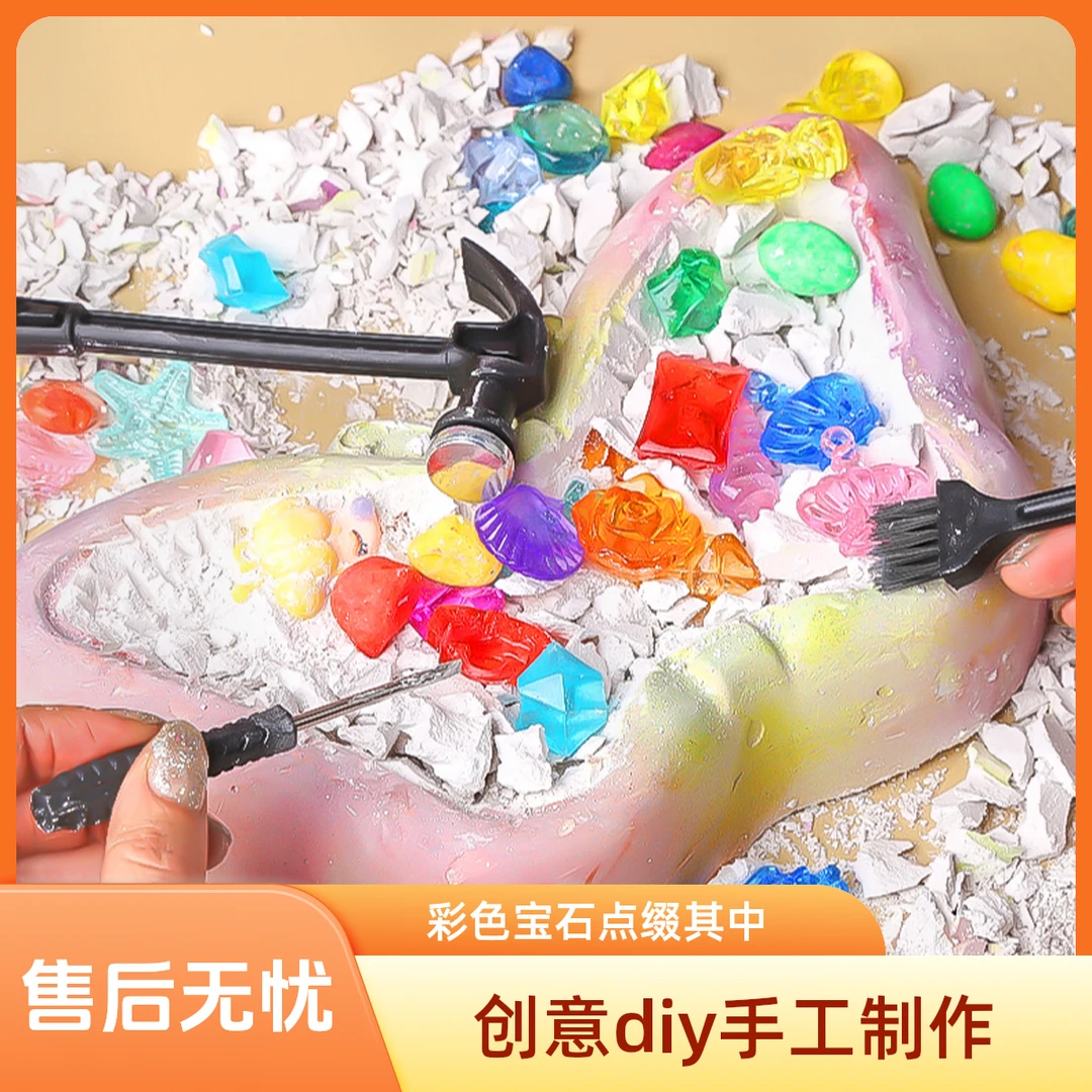 女孩挖宝石寻宝恐龙蛋敲砸矿石盲盒儿童考古挖宝石考古玩具男童