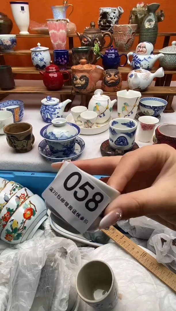 瓷片用****7满20包邮满20包邮