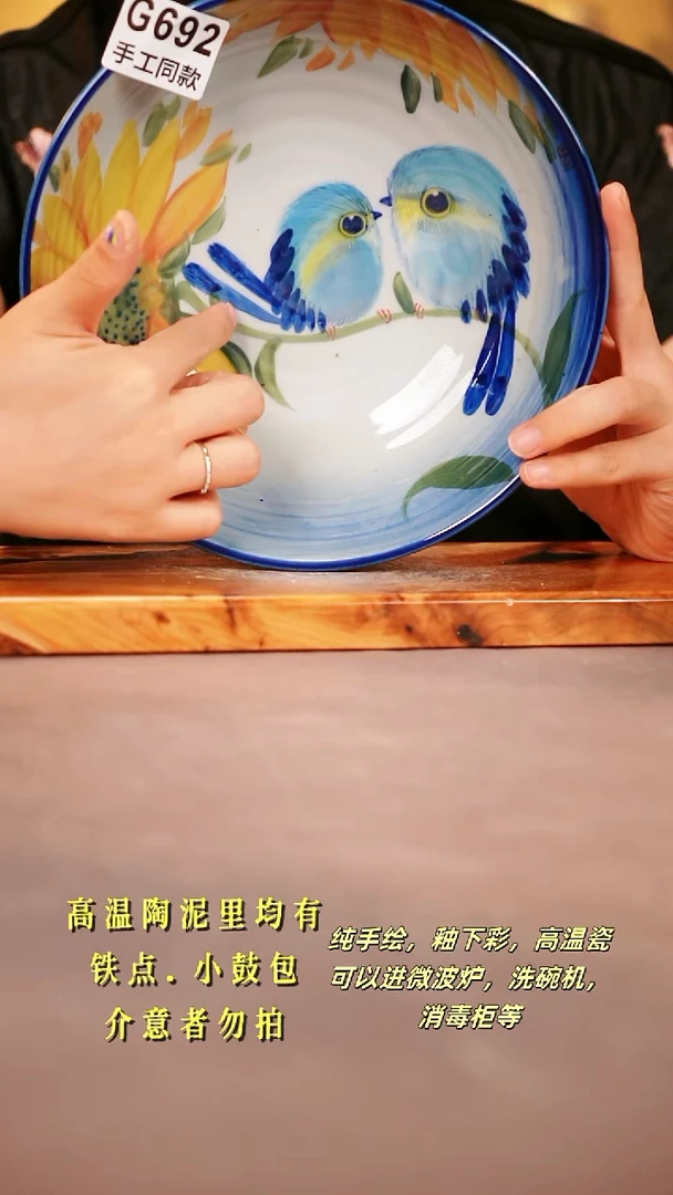 其他G692陶然集器瓷器