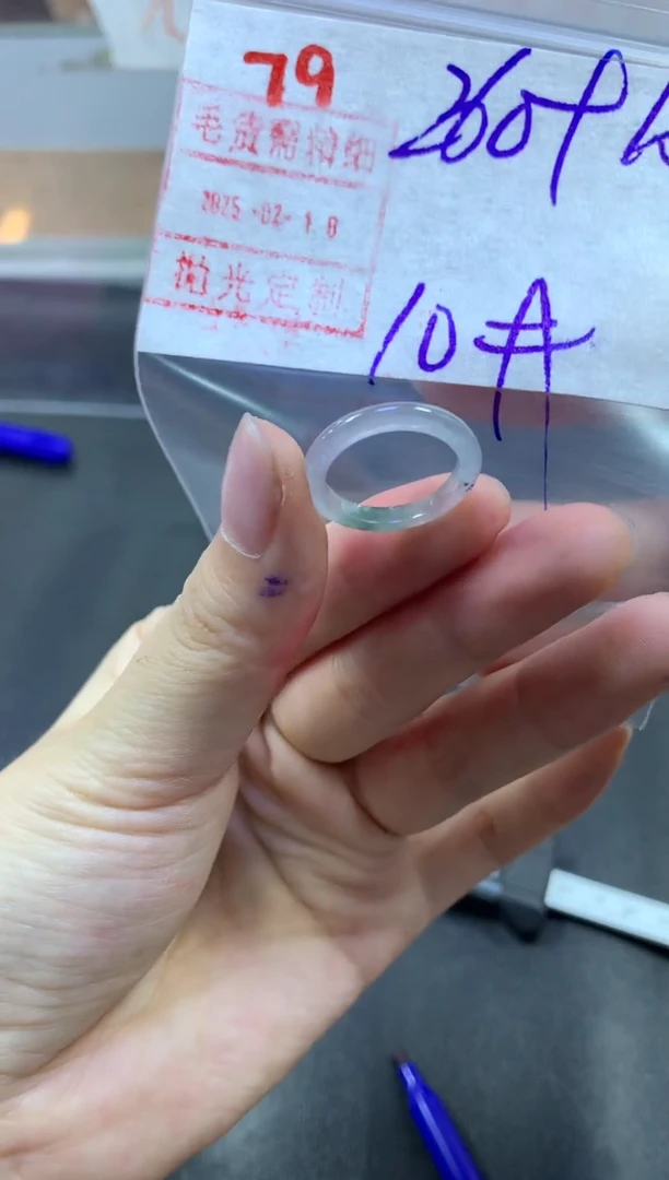 【闪购商品】定制翡翠未镶嵌戒圈10#270毛货需精细抛光