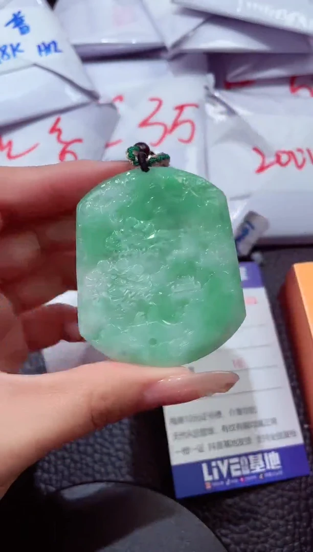 颈饰未镶嵌翡翠00000220