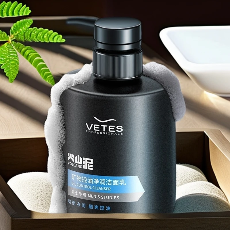 矿物控油保湿洁面乳深层清洁氨基酸洗面奶不紧绷男士补水去黑头