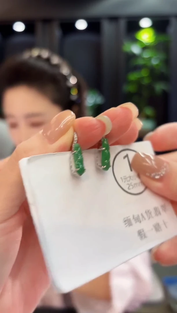 颈饰未镶嵌翡翠缅料A货/多样性发货/一件