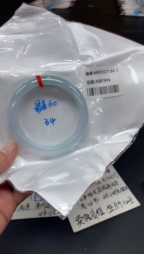 未镶嵌手镯翡翠翡翠手镯