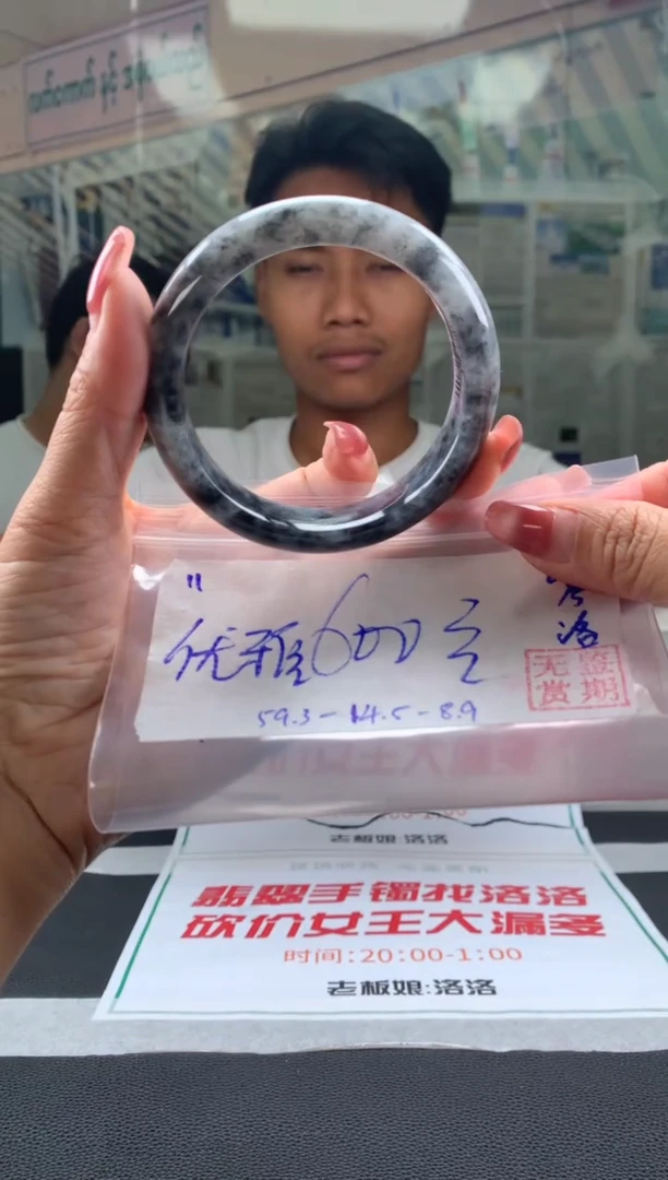 翡翠手镯未镶嵌翡翠手镯 下单联系小耳机#11