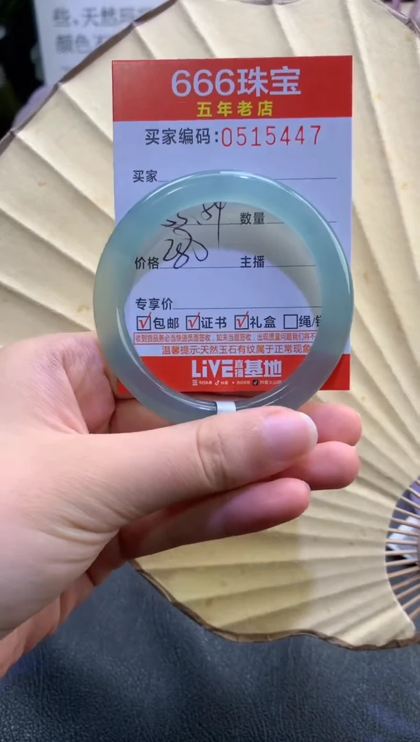 玛瑙/玉髓手镯未镶嵌05154