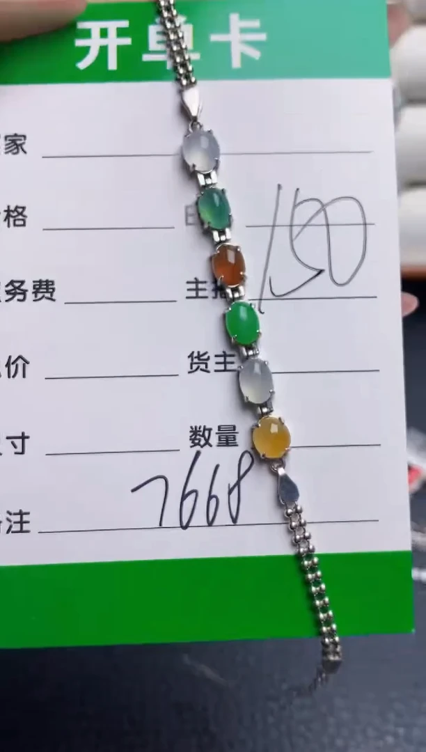 银S925镶嵌戒指翡翠7668