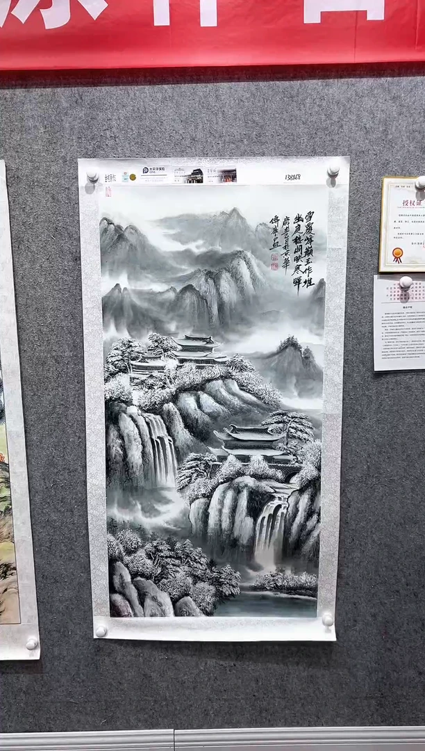 国画张传亭老师的作品3