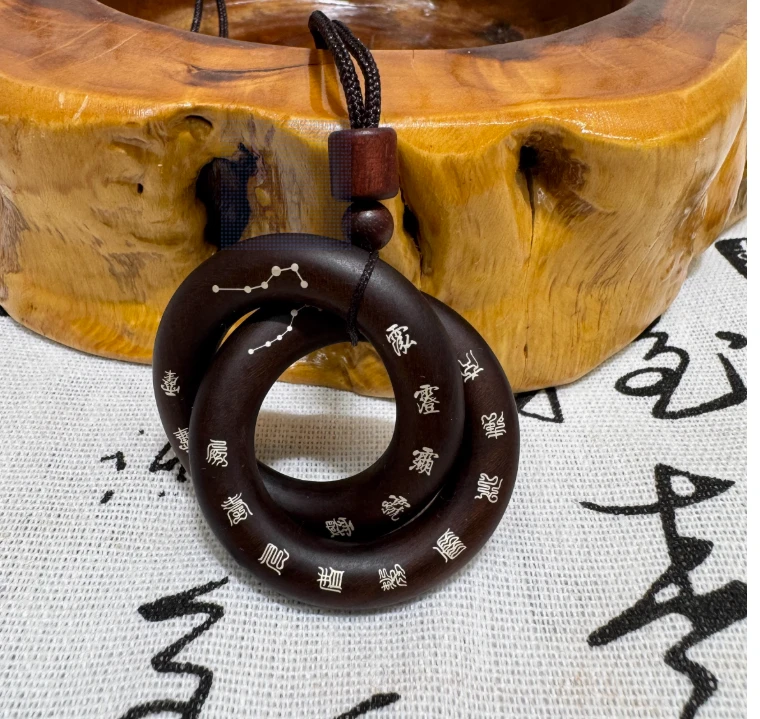文玩 手把件 木作 雷击木 道家文化 雷枣玉化镶银乾坤圈十字九字