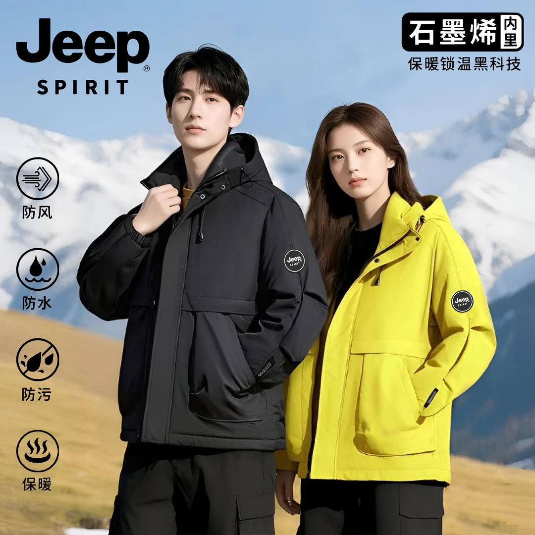 JEEPSPIRIT山系户外情侣加棉加厚冲锋棉衣夹克外套保暖连帽登山服