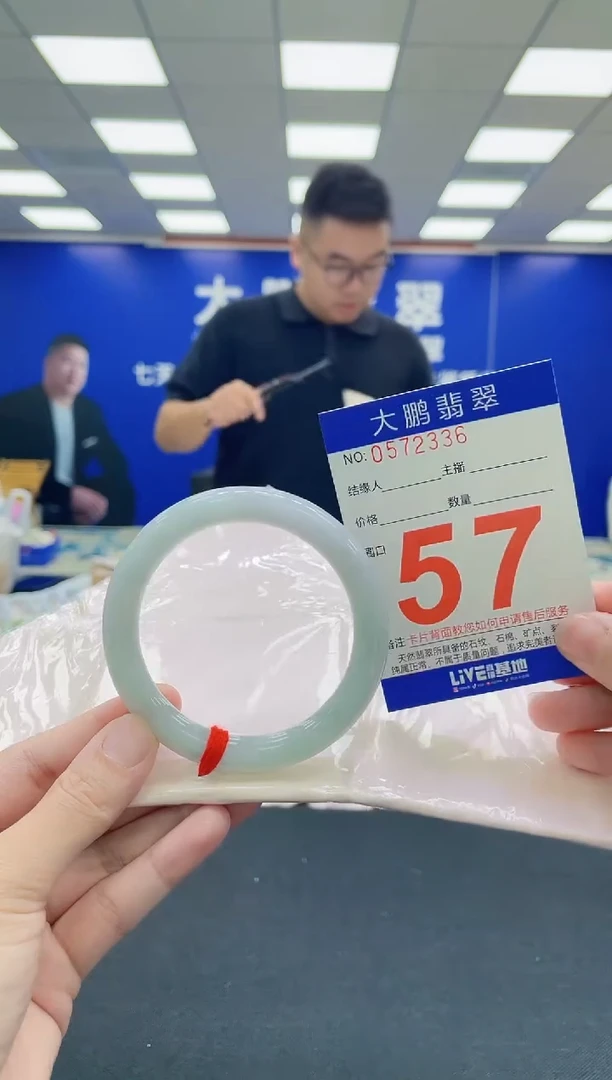 未镶嵌手镯翡翠AAAAAAAAA