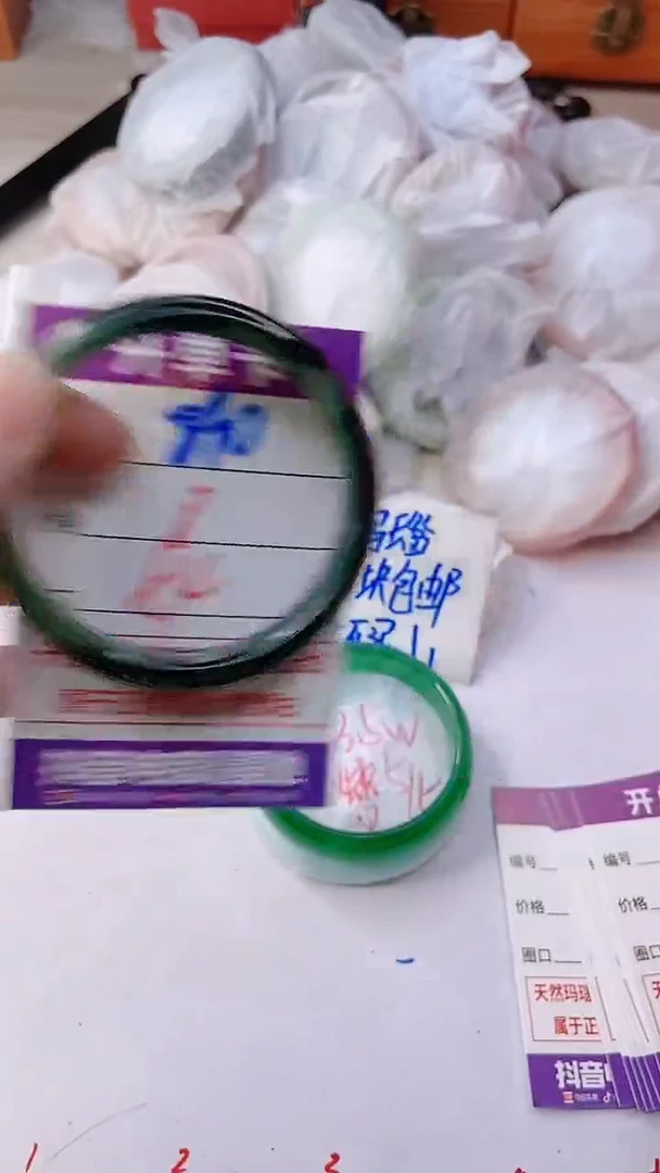 手镯玛瑙/玉髓未镶嵌890