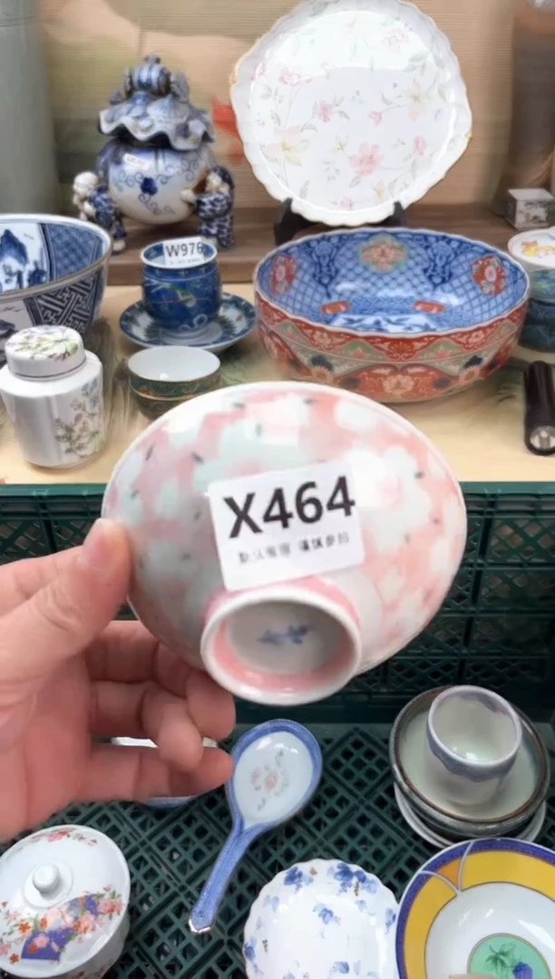 瓷片清*464