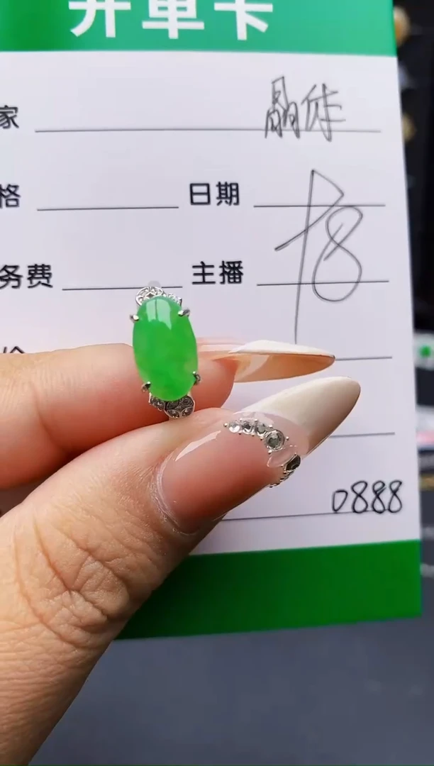翡翠戒指银S925镶嵌0888